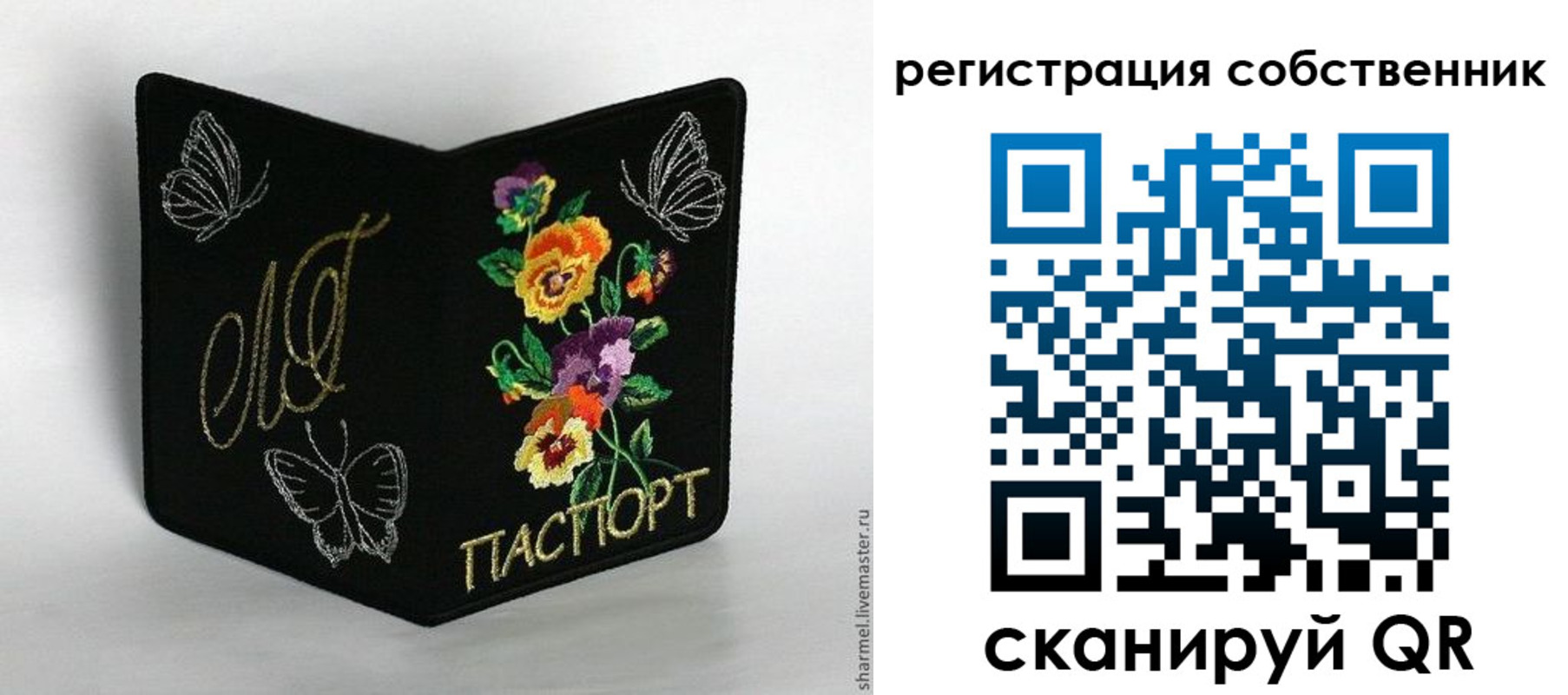 регистрация в Дагестанских Огнях