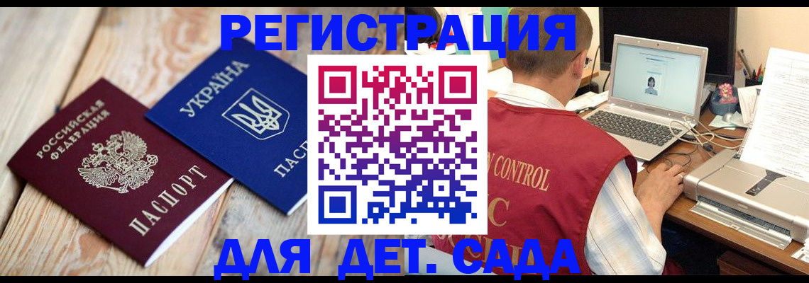 временная регистрация адрес в Дагестанских Огнях