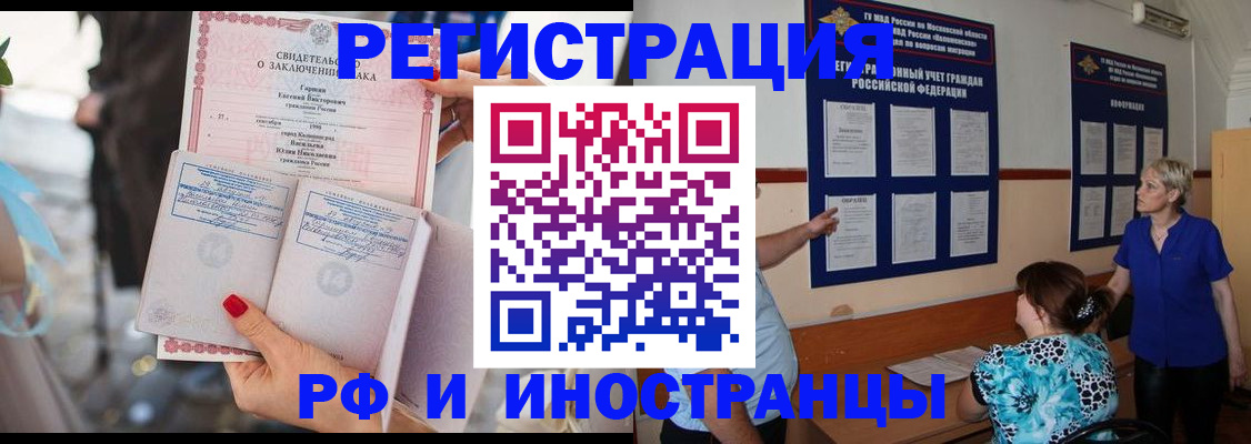 временная прописка в Дагестанских Огнях